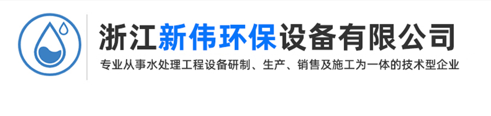水处理相关知识-浅谈阻垢剂(图1) 1-231023103001393.jpg